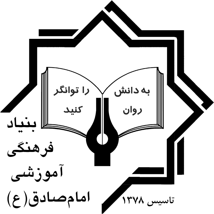 آرم-بنیاد-2-2